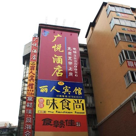 Guangyue Hotel Kuangcsou Kültér fotó